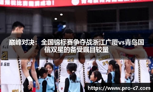 c7娱乐首页