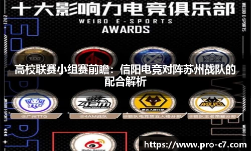 c7娱乐平台