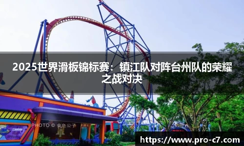 c7娱乐APP
