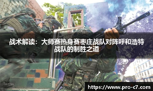 c7娱乐平台