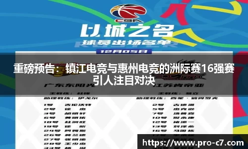 c7娱乐首页