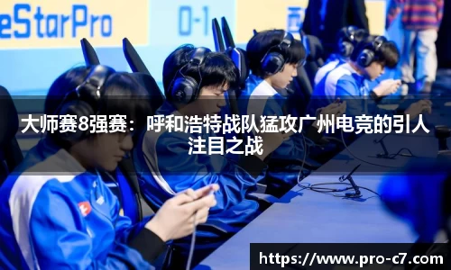 c7娱乐平台