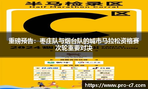 c7娱乐平台
