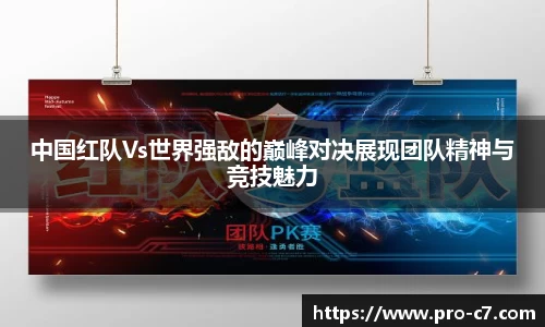c7娱乐平台