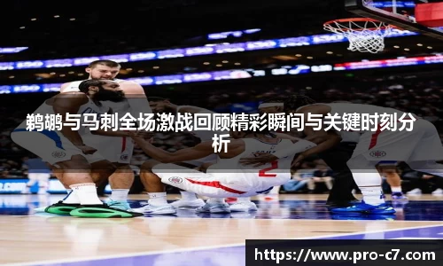 c7娱乐平台